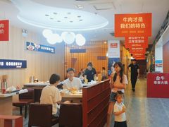 -金牛 牛肉串串(乐享城店)