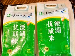 -南山竹海·珍味堂