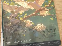 -鱼塘剧本推理桌游吧
