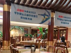 露天位-金鼎轩(方庄天坛店)