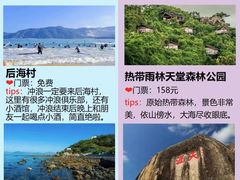 -亚龙湾中心广场