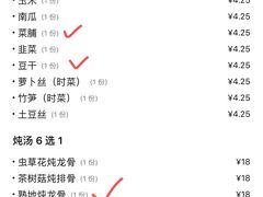 -揭阳捆粿168(福庆街分店)