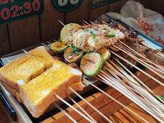 -烤坝昭通把把烧(眉山总店)