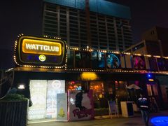 -光音瓦特俱乐部(高新店)
