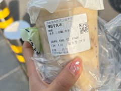 -沪上阿姨·精选茶饮(华强广场店)