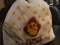 -星星奶冰·汤圆(甘肃路店)