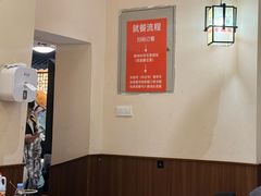-穆得·老周家牛肉烧饼(普利街店)