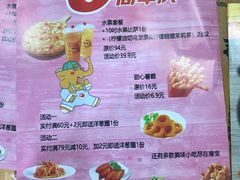 菜单-尊宝比萨(首座店)