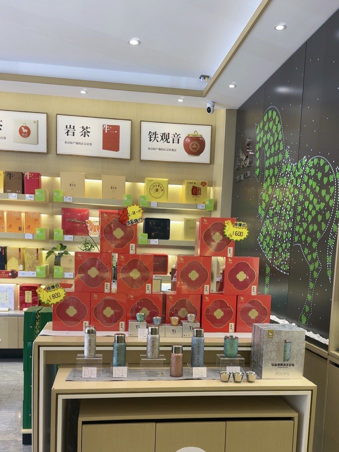 盒装茶的雅致时光