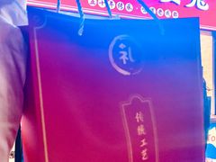 -鑫记婆婆兔·成都特产·兔头手撕兔(太古里店)