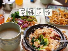-禾滋味·日日美食店(荔福路店)