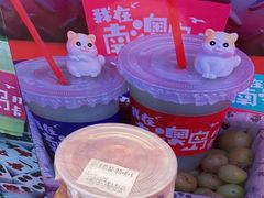 -南澳岛打卡果汁冰公司