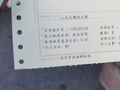 -北京市垂杨柳医院
