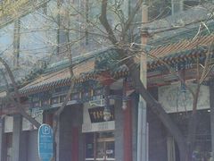 android_upload_pic-东来顺饭庄(新源里店)
