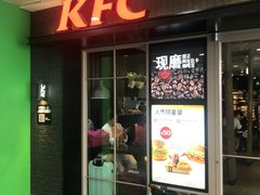 门面-肯德基(南站店)
