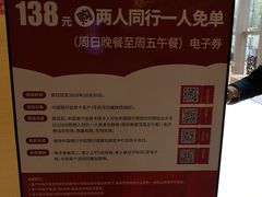 -西安高新希尔顿酒店·咖啡露台西餐厅
