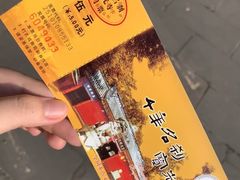 -宝光寺