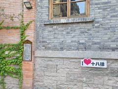 -重庆十八梯传统风貌区