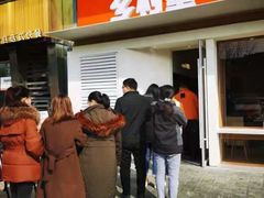 -乡村基(龙湖时代天街餐厅)