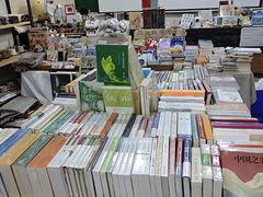 -福荫书店