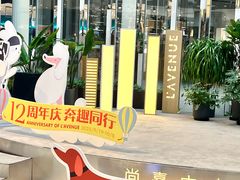 -上海尚嘉中心