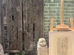 -正阳书局(西四南大街店)