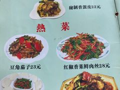 -乐乐餐厅(湘子庙街店)