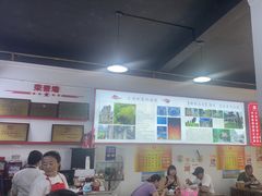 -天全县三土司椒麻鸡餐厅