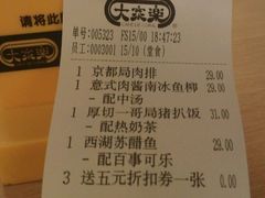 -大家乐(佛山普君店)