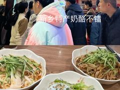 -苏玉梅奶酪(一中店)