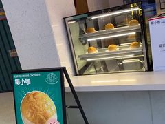 -椰小咖(亚龙湾东榕美食广场店)