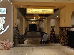 -麒麟中餐厅·经典粤菜·地道菜式老字号(广州长隆酒店)