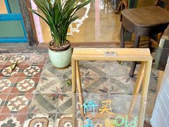 -西关84·History·Art·Cafe