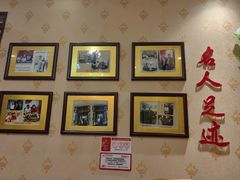 -燕喜堂·中华老字号(大明湖店)