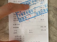 -闽和南(深圳万象城店)