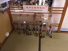 -汤泉良子(金源店)