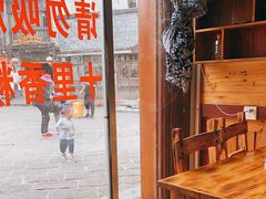 -十里香粉馆(虹桥中路店)