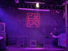 -后巷酒吧Back Alley(未来广场店)