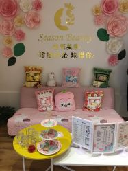 -Lab Season惜辰颜究社