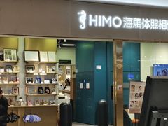 -海马体照相馆(佛山岭南站店)