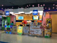-大玩家超乐场(万达广场苏州吴中店)