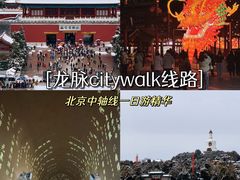 -故宫博物院(故宫)