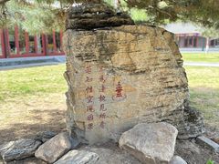 -护国法轮寺