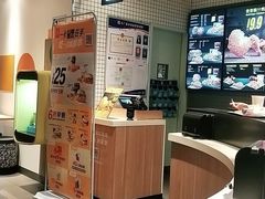 -麦当劳(大厂新城店)