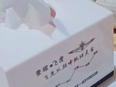 -飞虎过桥米线(翠湖店)