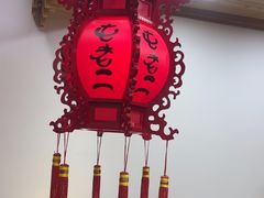 -屯老二农家铁锅炖·行业领军者(梅江店)