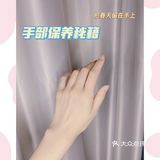 把春天留在手上｜手部护理必备手膜