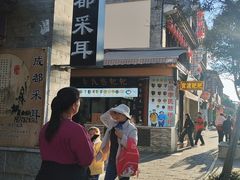 -李氏憨粑粑(官渡古镇店)