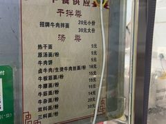 -清真双宝红油牛系列