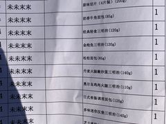 -中粮丰通（北京)食品有限公司